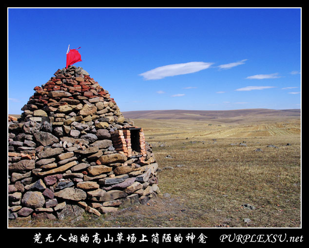 内蒙古赤峰达里诺尔湖 神龛