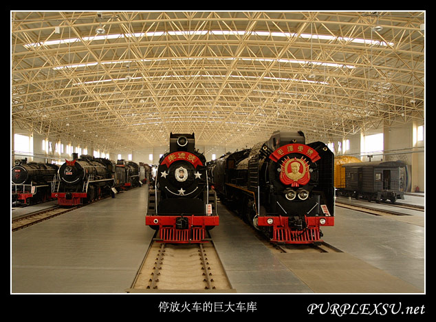 中国铁道博物馆就是一个庞大的车库