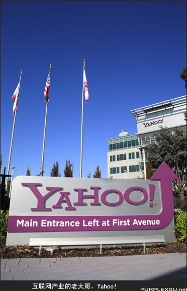 Yahoo在Sunnyvale的办公大楼
