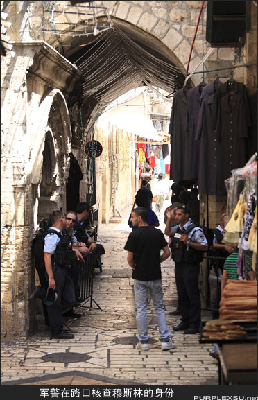 耶路撒冷老城穆斯林区的军警核查穆斯林的身份