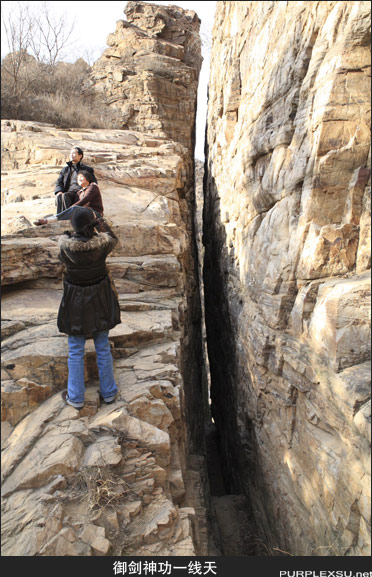 玻璃台村的御剑神功一线天