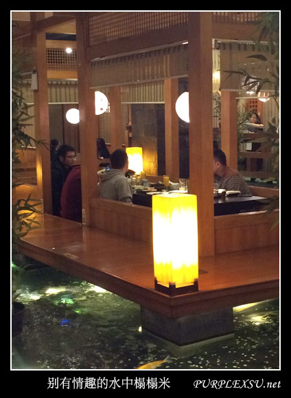 松子料理亮马桥店 水中榻榻米