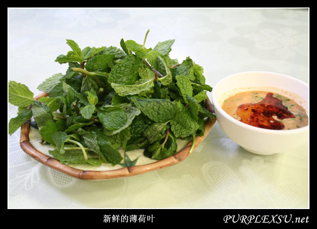 北京美食之傣菜 金孔雀德宏傣家菜 薄荷