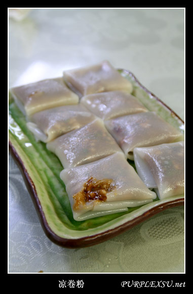 北京美食之傣菜 金孔雀德宏傣家菜 凉卷粉