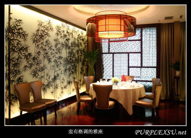 北京美食之江浙菜 怡和春天大酒楼 蛮有格调的雅座