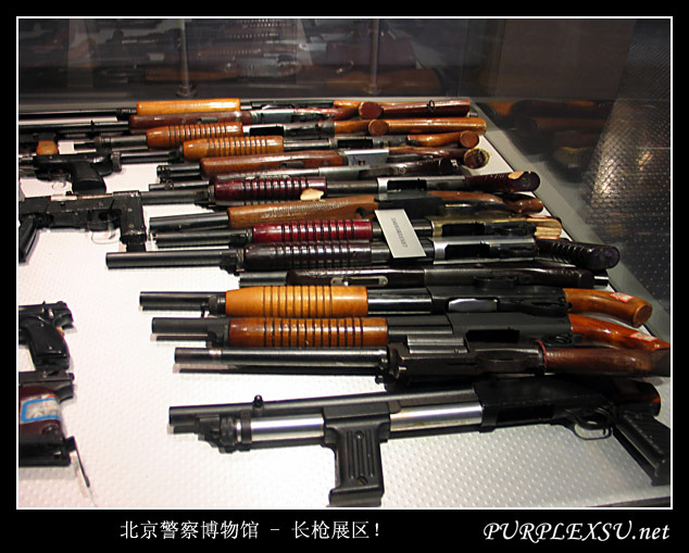 北京警察博物馆 长枪
