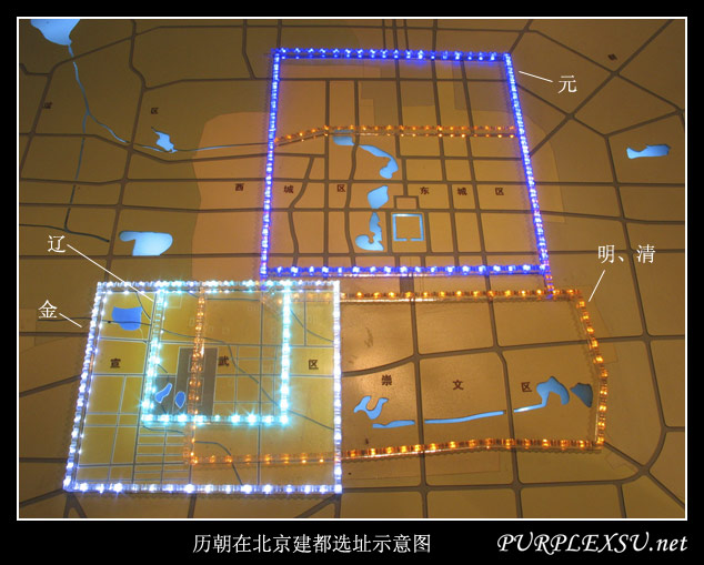 辽金城垣博物馆 历朝北京定都选址示意图