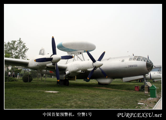 中国航空博物馆 中国第一架预警机空警1号