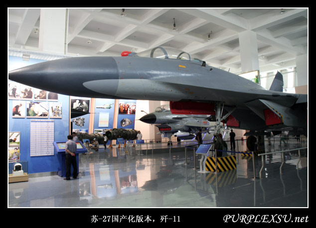 中国航空博物馆 最新型的歼11战斗机
