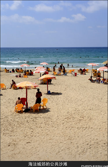 海法市郊高速公路边的公共沙滩